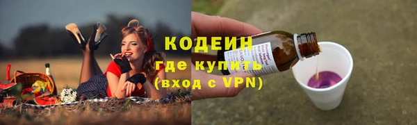 кристаллы Верхний Тагил